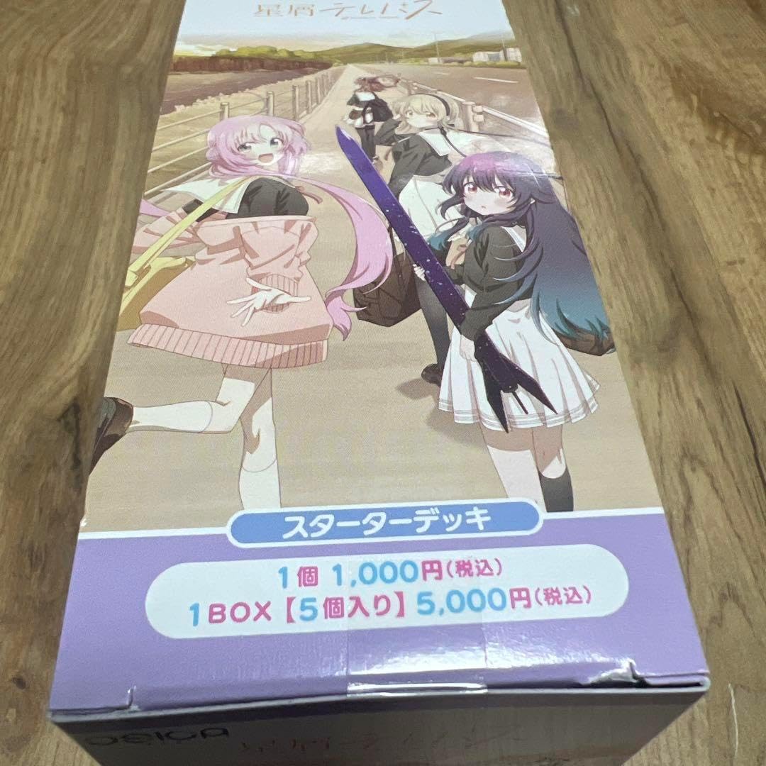 クロスファイトビーダマン CB-65 クロスファイトビーダマン 台湾版