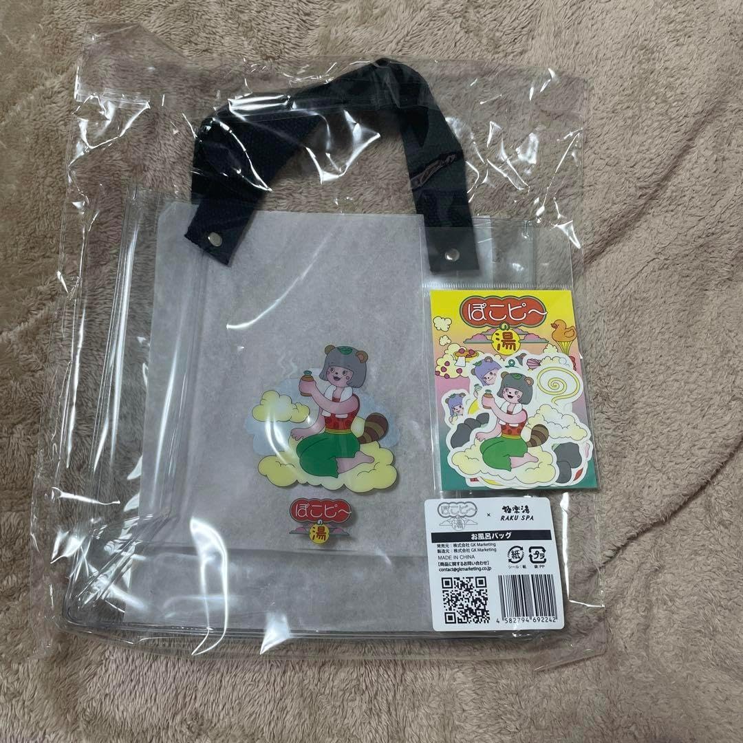 レア】頭文字Dロッカーキーホルダー 全種コンプ ロッカーキー