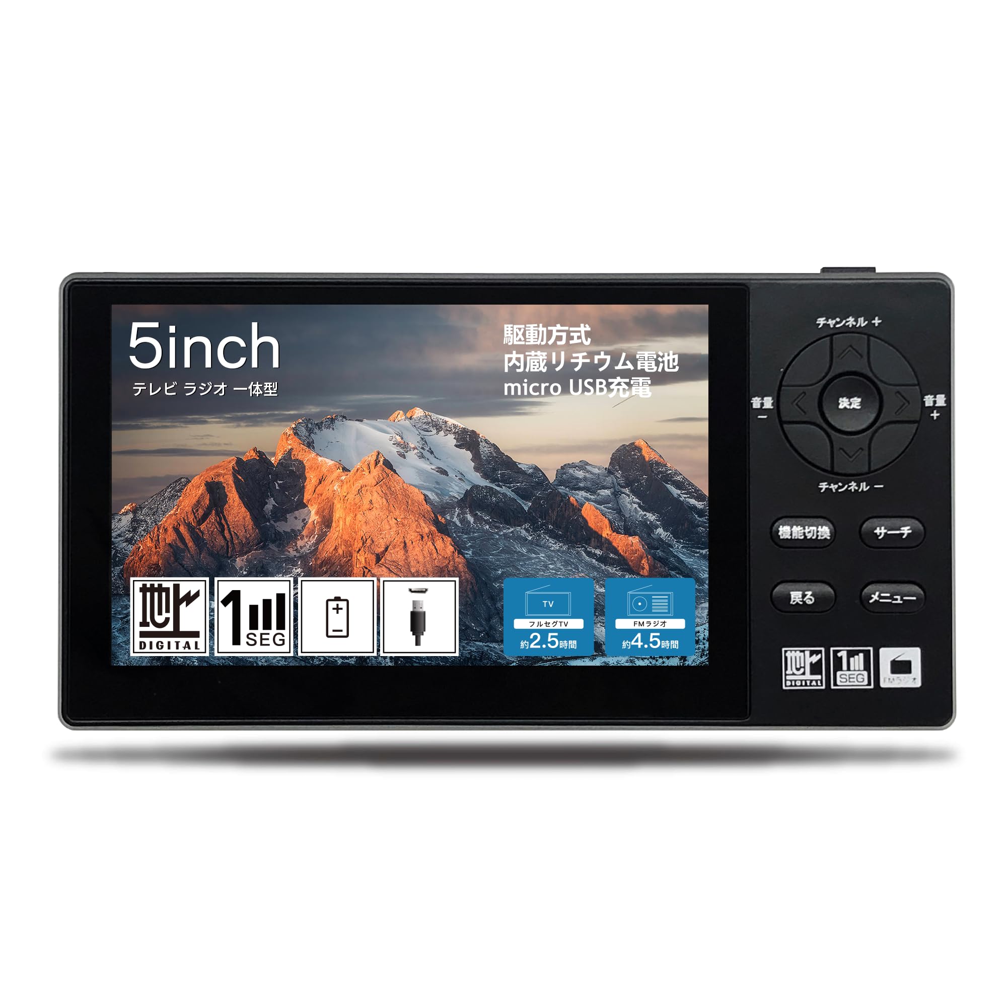 Amazon | ASTON ミニテレビ 5インチ フルセグ ポータブルテレビ FM