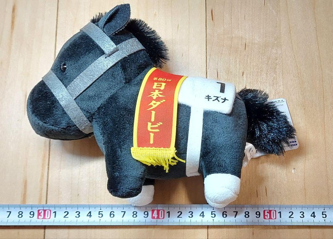 Amazon.co.jp: サラブレッドコレクション キズナ 日本ダービー