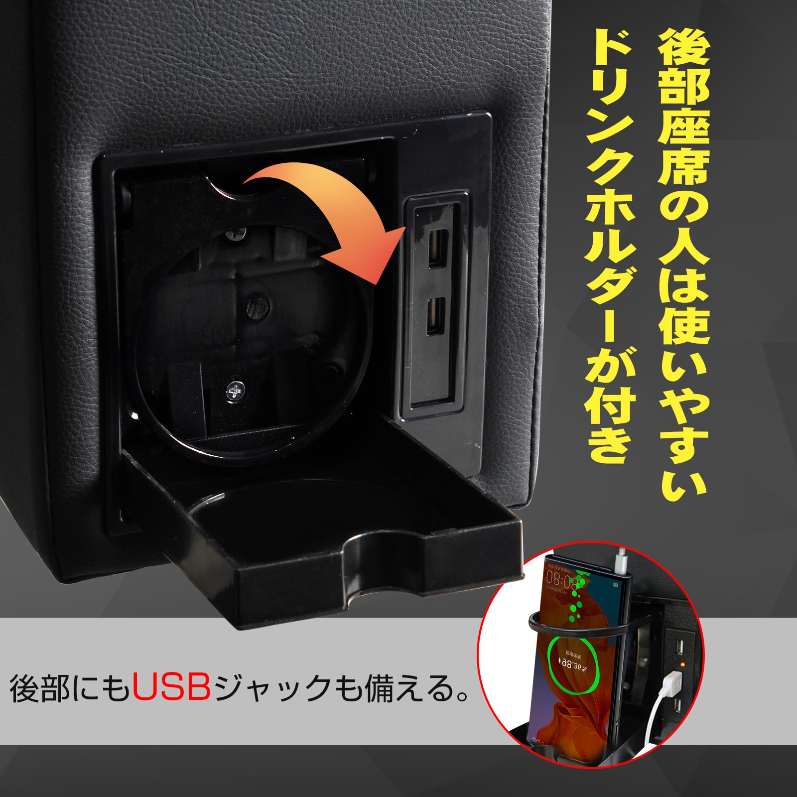 WALKEY コンソールボックス セレナ C27 肘置き Type-C等 多機能 WALKEY コンソールボックス セレナ C27 肘置き Type-C等 多機能