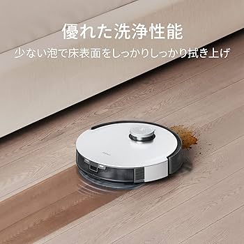 ECOVACS ロボット掃除機 DEEBOT X1 TURBO Amazon | 【全自動水拭きシステム】ECOVACS(エコバックス)DEEBOT