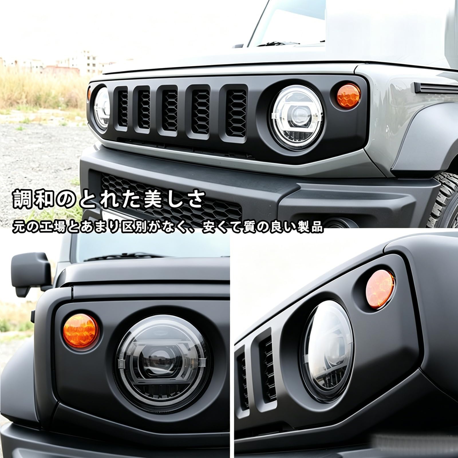Amazon.co.jp: ジムニー新型フロントグリルJB64 JB74 JC74 シエラ