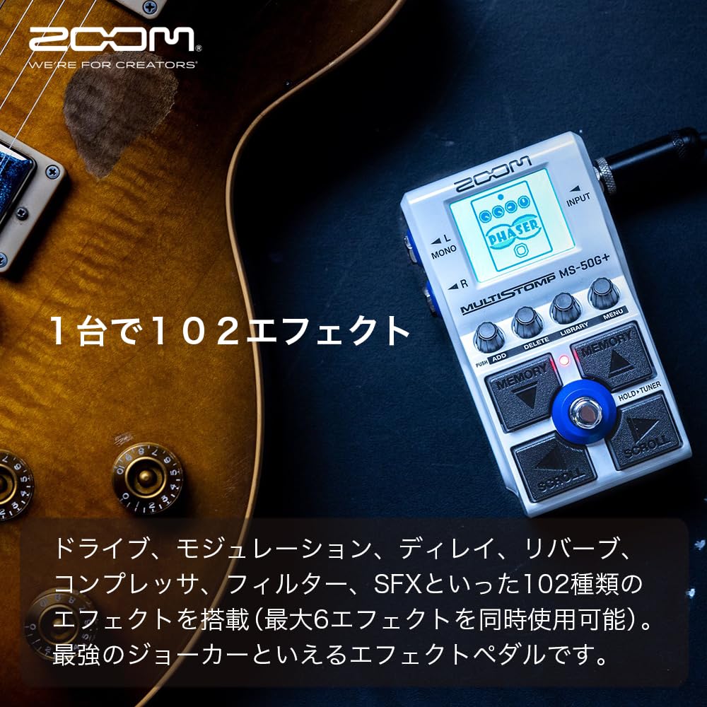 【ほぼ新品】ZOOM MULTISTOMP MS-50G ギターエフェクター 61veDfwkFrL._AC_SY200_QL15_.jpg
