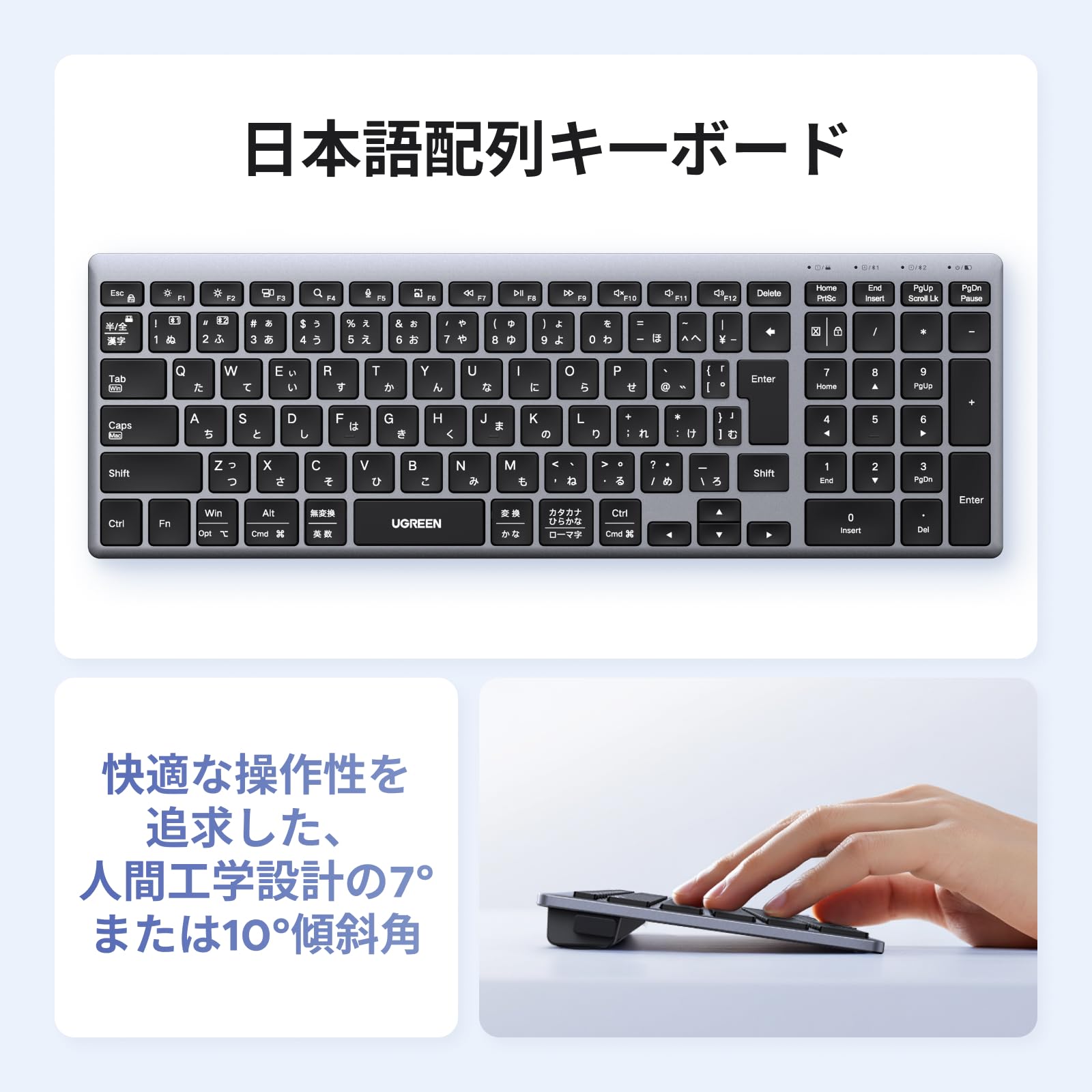 Amazon.co.jp: UGREEN Wireless Keyboard, Bluetooth & 2.4G Wireless