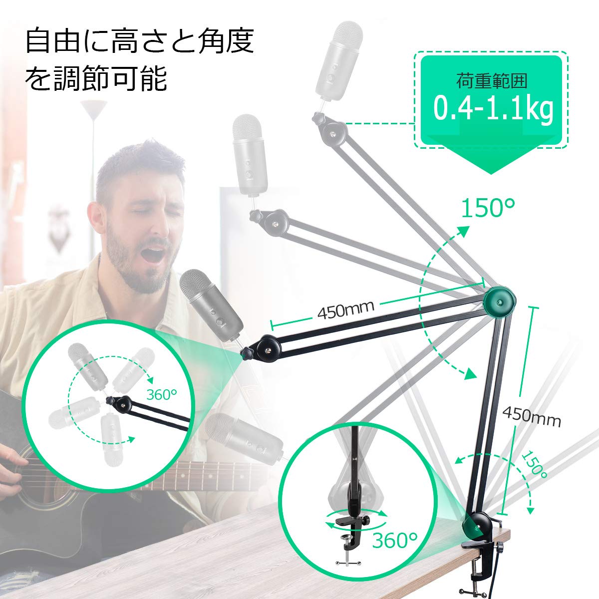 マイクスタンド EA763CK-23｜320- 440mm 卓上型マイクスタンドのページ -