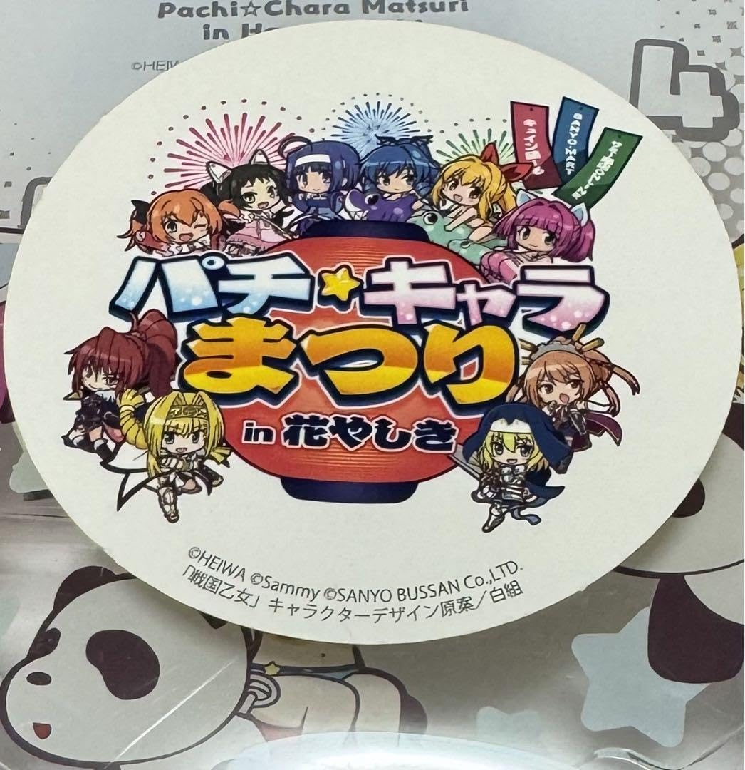 Amazon.co.jp: 限定品 パチキャラまつりin花やしき アクリル時計 