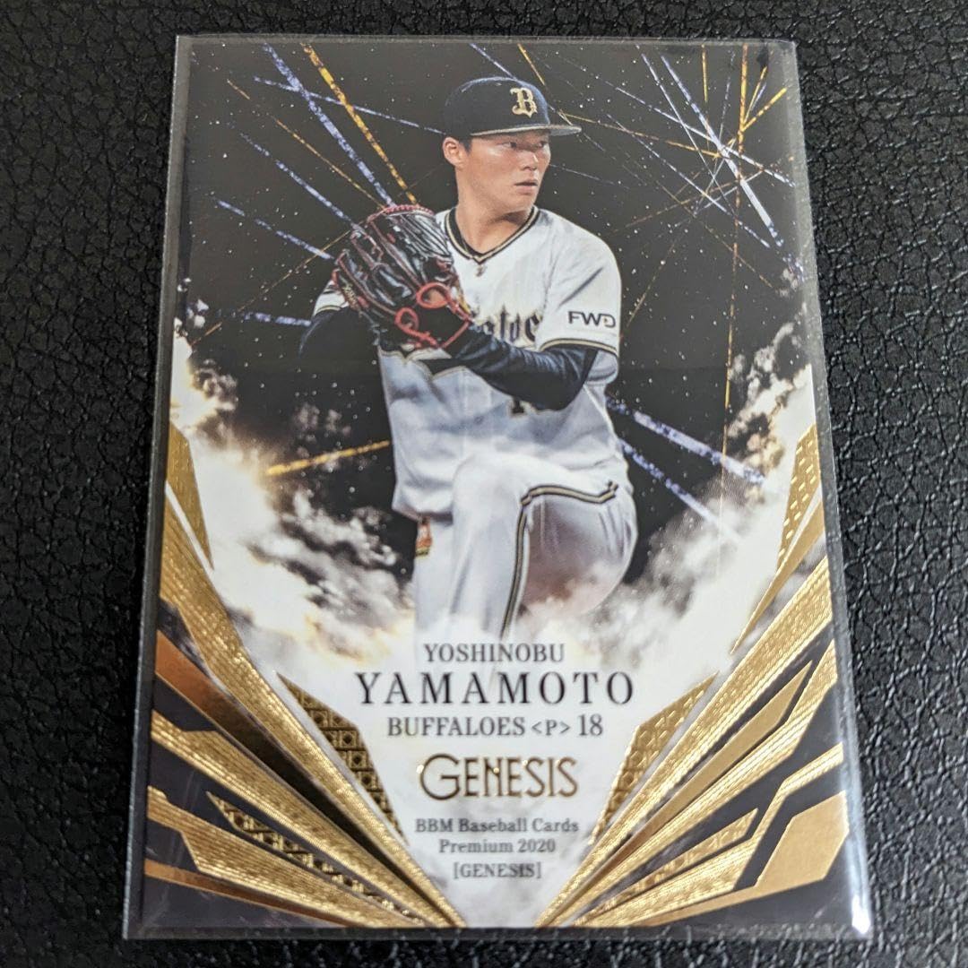 山本由伸　50枚限定　BBM 2022 GENESIS ハイグレードインサート 山本由伸 50枚限定 BBM 2022 GENESIS ハイグレードインサート