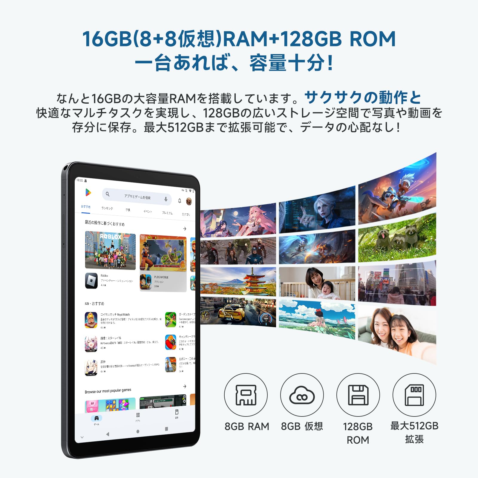 ALLDOCUBE iPlay50mini Pro NFE 8.4インチタブレット