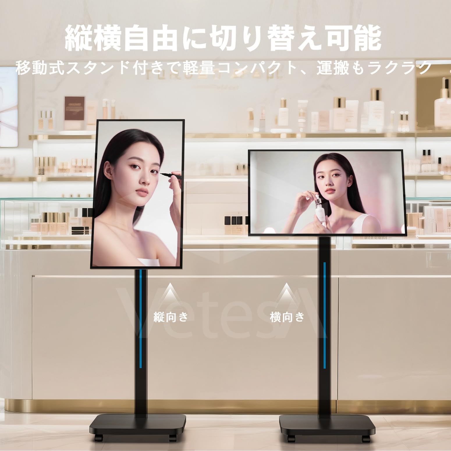 Amazon | VETESA デジタルサイネージ 32インチ 横縦調整可能 電子看板