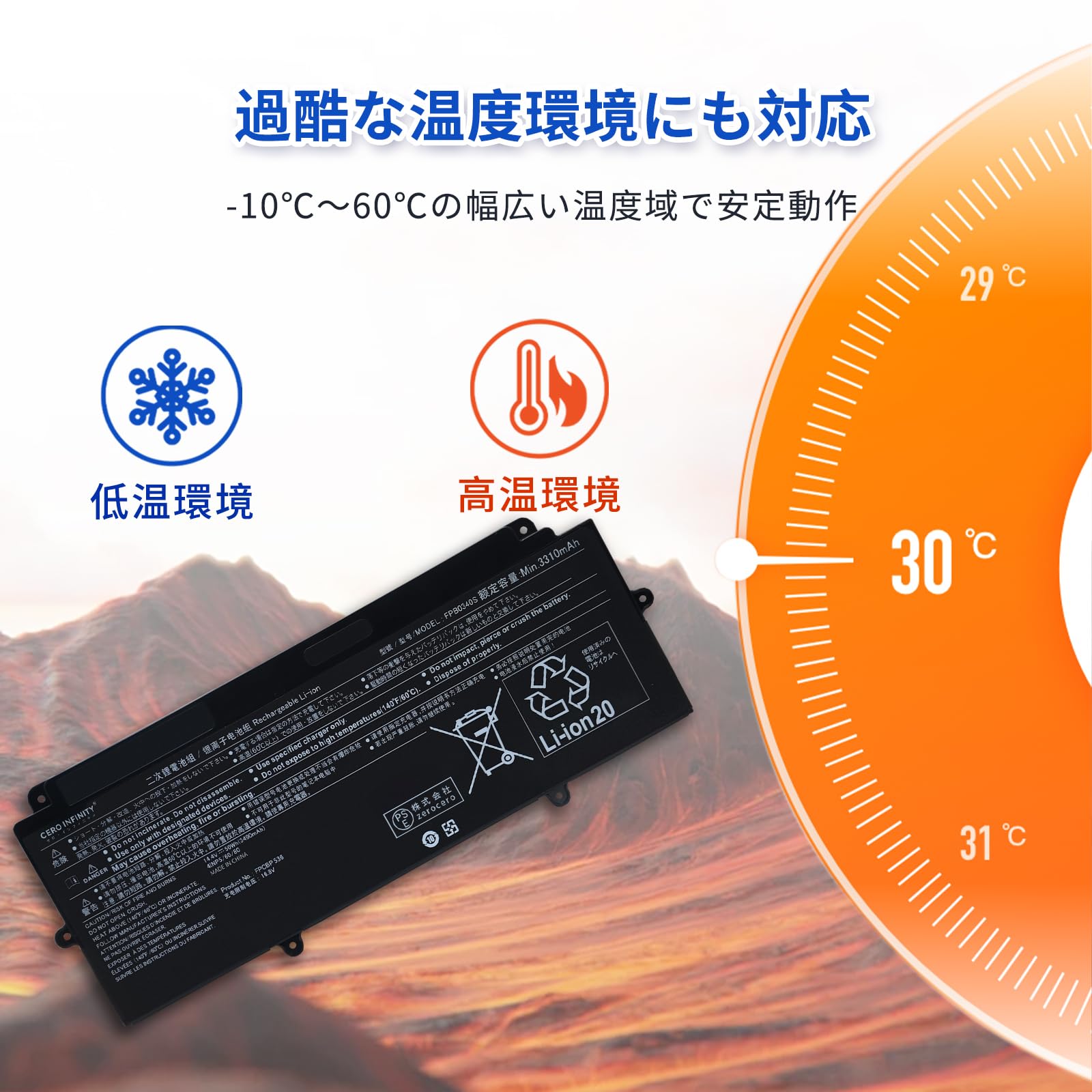 Amazon.co.jp: 富士通FUJITSU対応 FPB0340S FPCBP536 FPB0339S