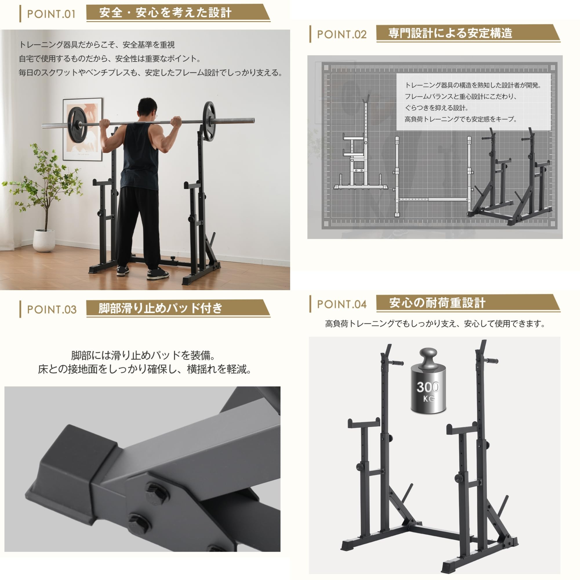 Amazon.co.jp: SOFTSEA スクワットラック バーベルラック ベンチプレス