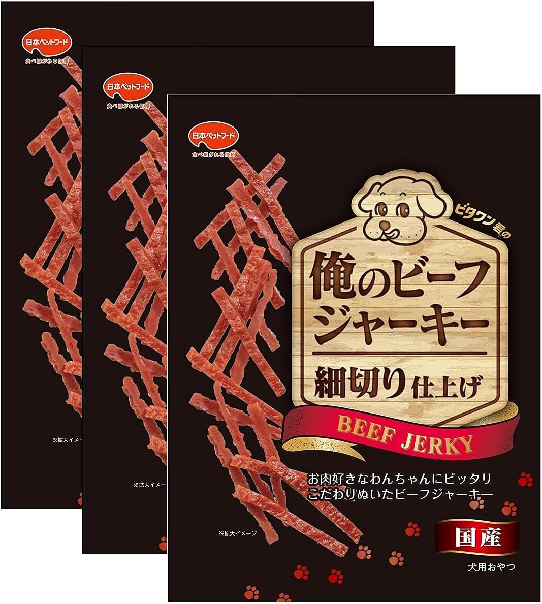 最高の品質の ビタワン君のビーフ好きのために作ったやわらかサラミ仕立て 国産 70g 1袋 日本ペットフード ドッグフード おやつ 犬 Materialworldblog Com