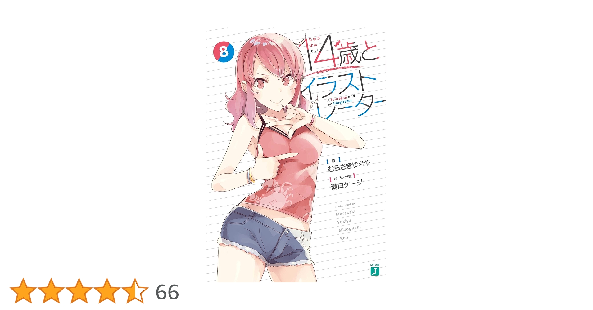 むらゆページ XLARGE（エクストララージ）の「TIM COMIX CHENILLE EMBROIDERED