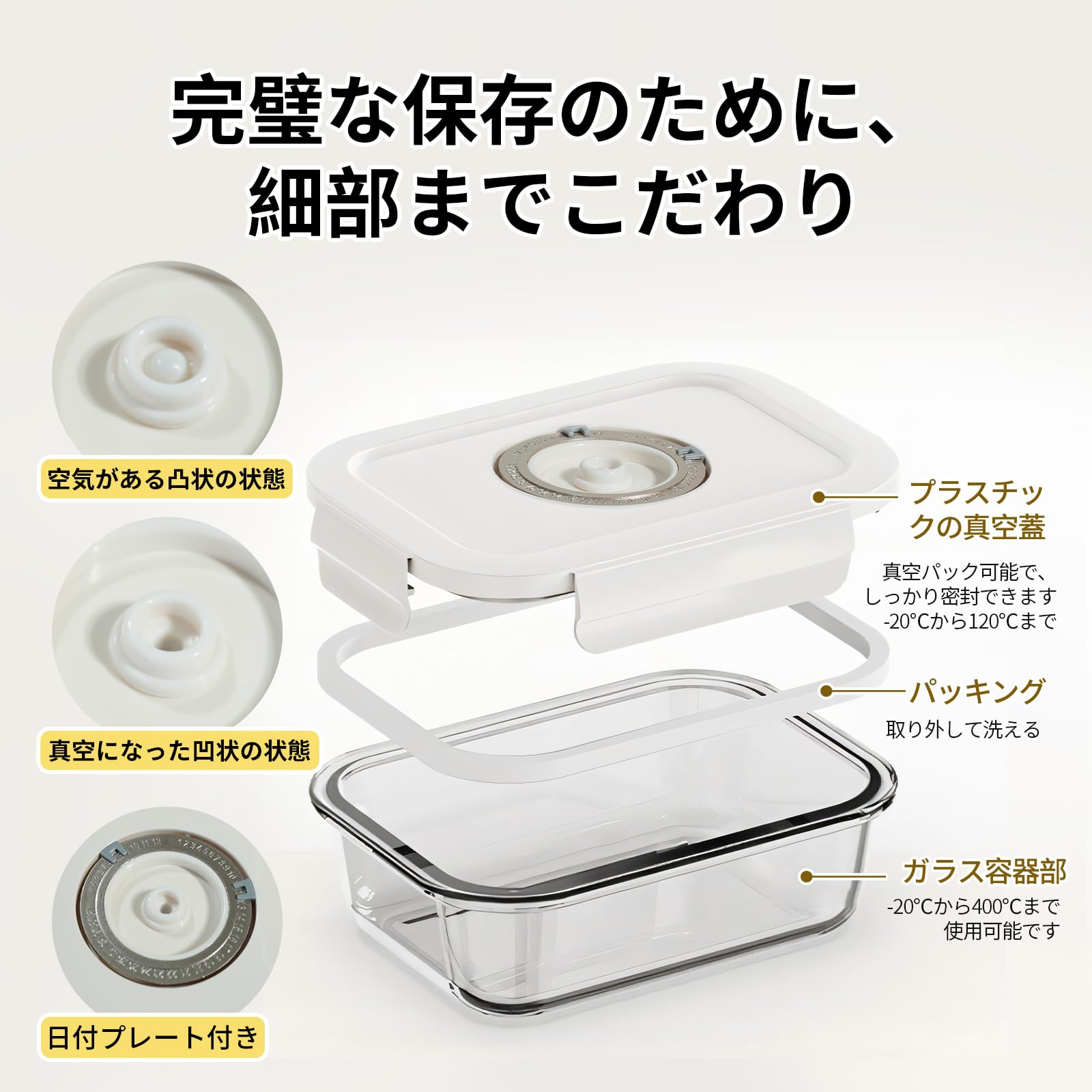 Amazon｜Y K YUKO 融光 真空保存容器 耐熱ガラス 630ML+1040ML
