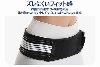 さーにゃ　骨盤ベルト Amazon.co.jp: 引っ張りホールド骨盤ベルト XLサイズ(骨盤周り
