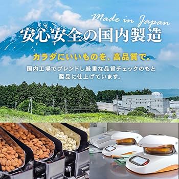 エルちゃん♡3種ミックスナッツ×5袋 Amazon.co.jp: アイリスプラザ ナッツ 無塩 5種 850g 素焼き