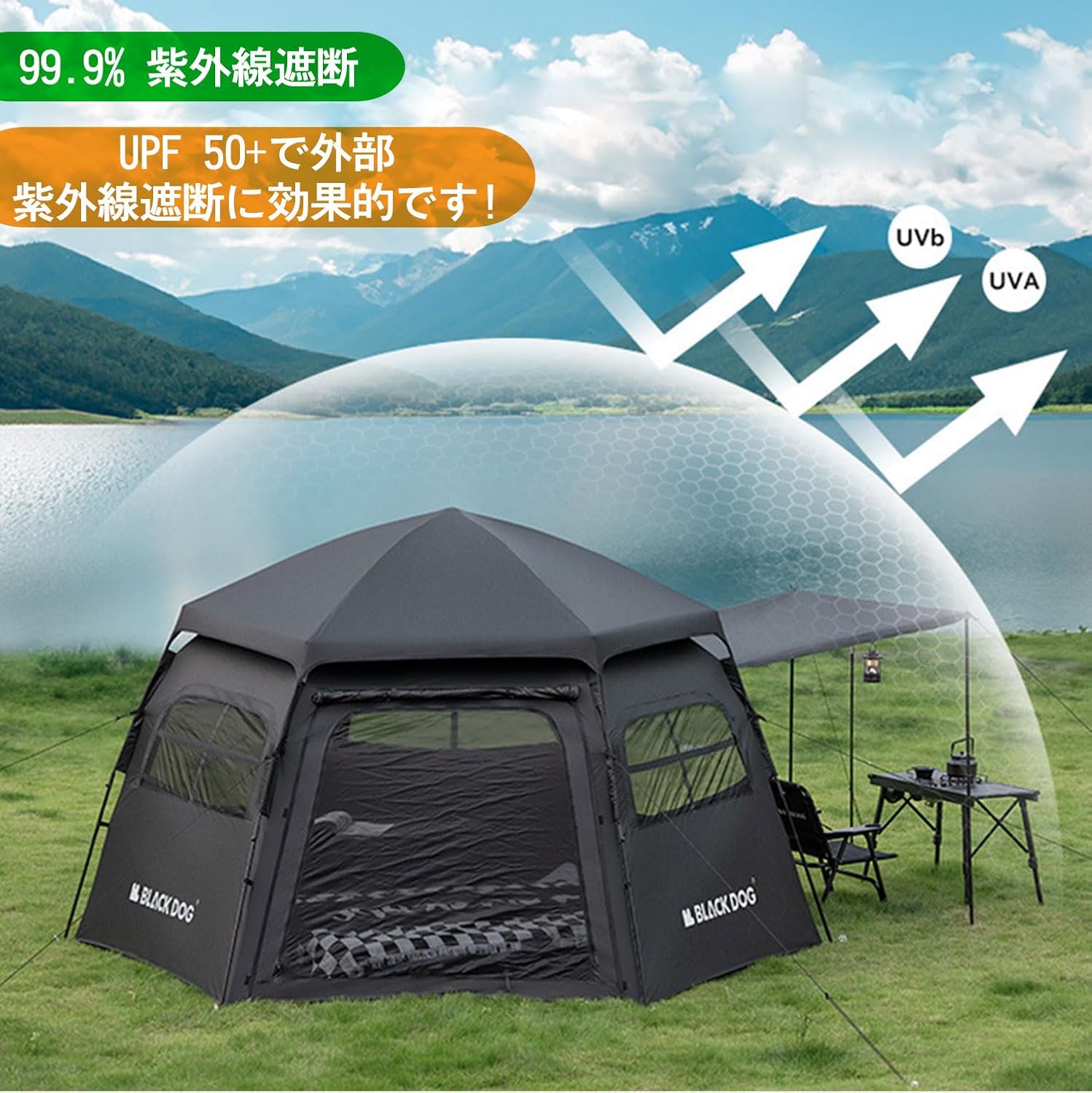 BLACKDOG Hexagon Quick Open Tent ブラックドッグ ヘキサゴンクイック