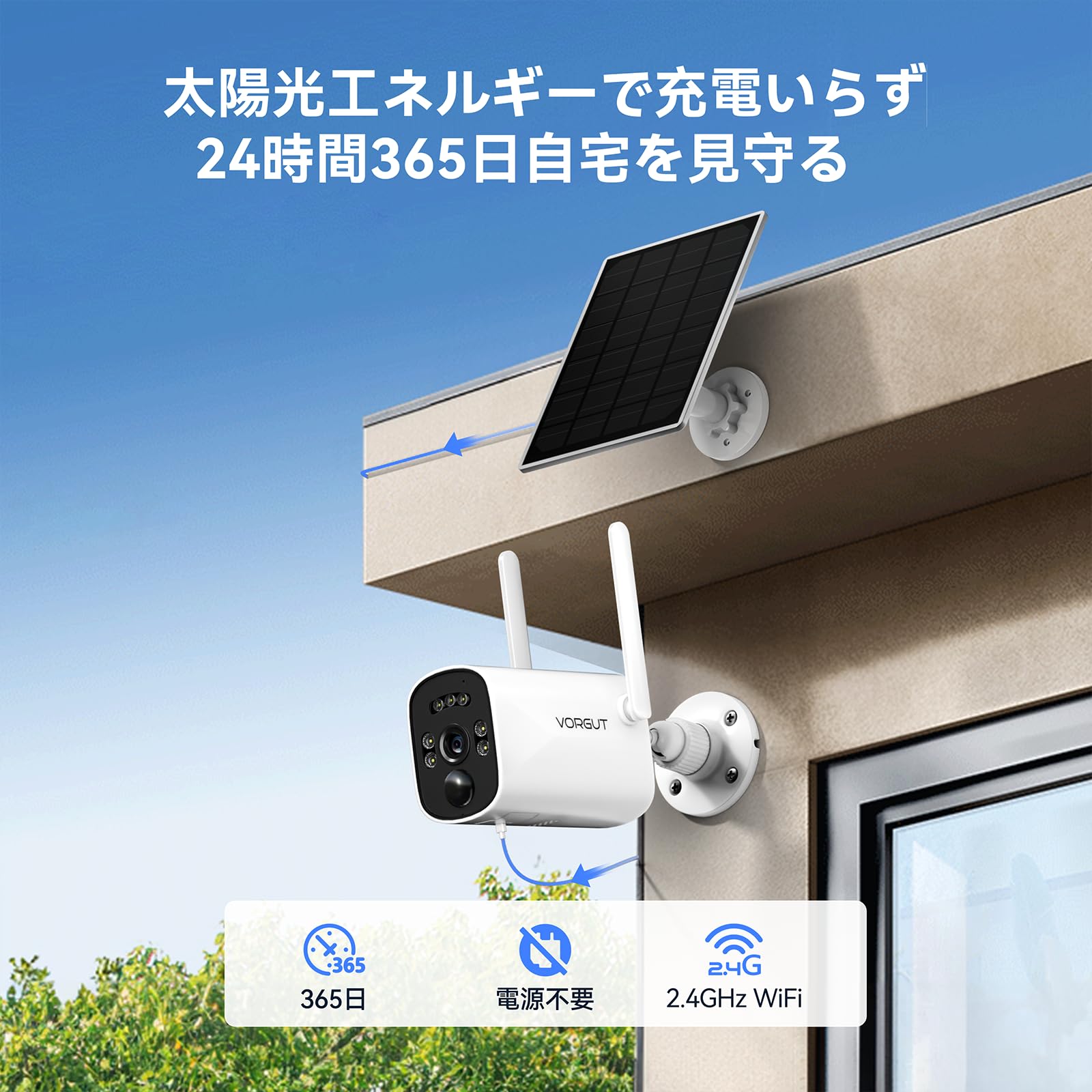 Amazon.co.jp: VORGUT 防犯カメラ 屋外 ソーラー 2台セット監視カメラ