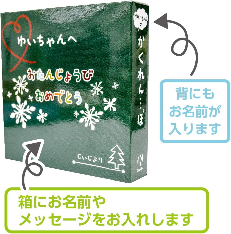 Amazon 絵本 ギフト かくれんぼ 2冊セット 女の子 動物 探し 名前入り 名入れ メッセージ入り 小西 慎一郎 名入れ用品 ベビー マタニティ 通販 Amazon 絵本 ギフト かくれんぼ 2冊セット 女の子 動物 探し 名前入り 名入れ メッセージ入り 小西 慎一郎 名入れ用品 ベビー マタニティ 通販