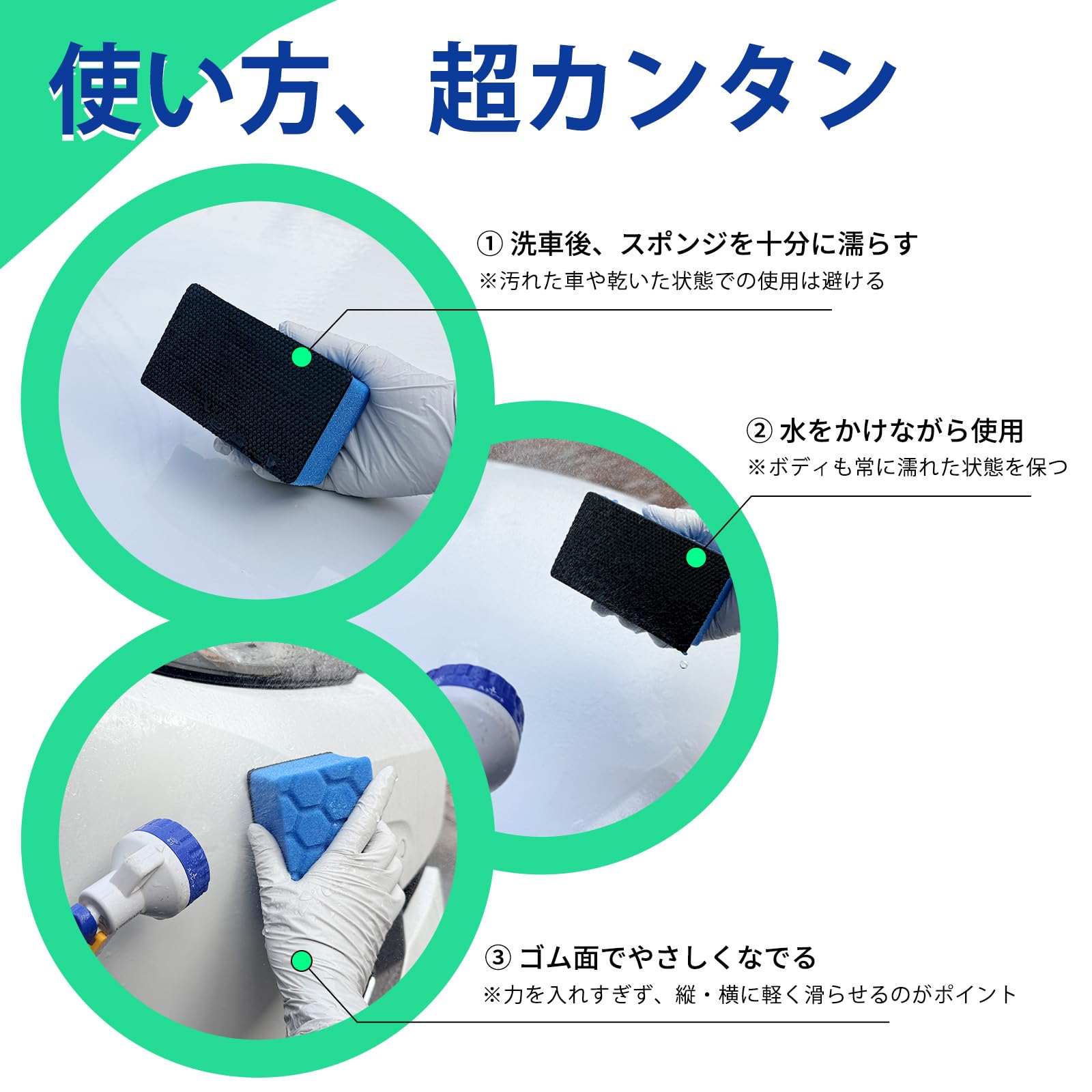 Amazon | SHSCLY シスクレー 鉄粉取りスポンジ 2個セット 水だけで鉄粉