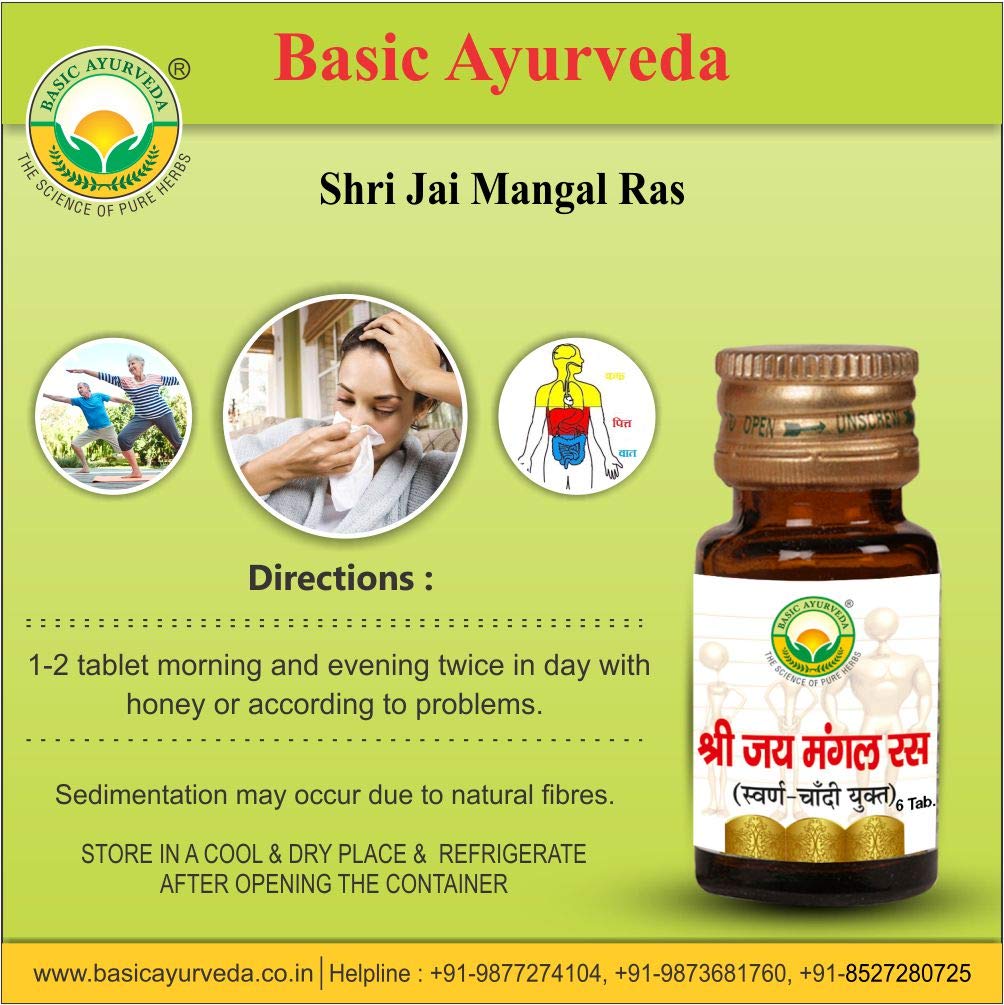 Basic Ayurveda Shri Jai Mangal Ras (6 Tablet) - Image 7 thumbnail