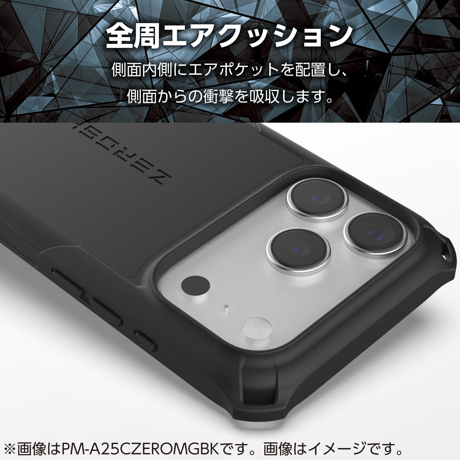 Amazon.co.jp: エレコム iPhone 17 Pro Max ケース カバー 耐衝撃 衝撃