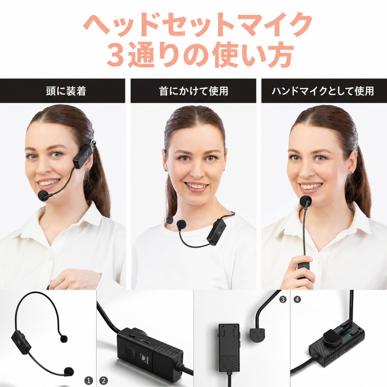 ハンドヘルドマイク ポータブル拡声器 2つのマイク 音楽再生 ヘッドセットマイク Amazon | WWinBridge 60W ハンドヘルドマイク ポータブル拡声器 2つの