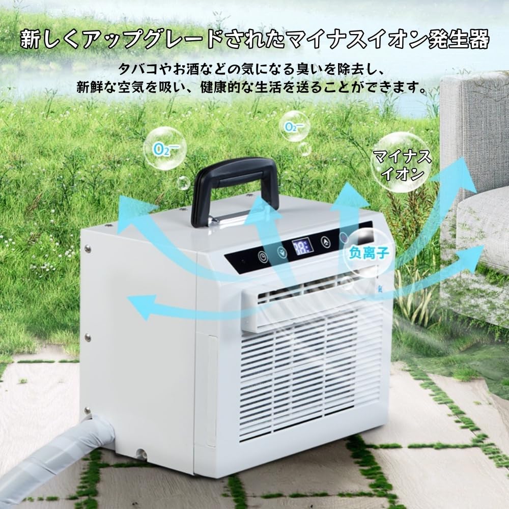 Amazon.co.jp: AOUMK 分割式モバイルエアコン、車のエアコン、スポット