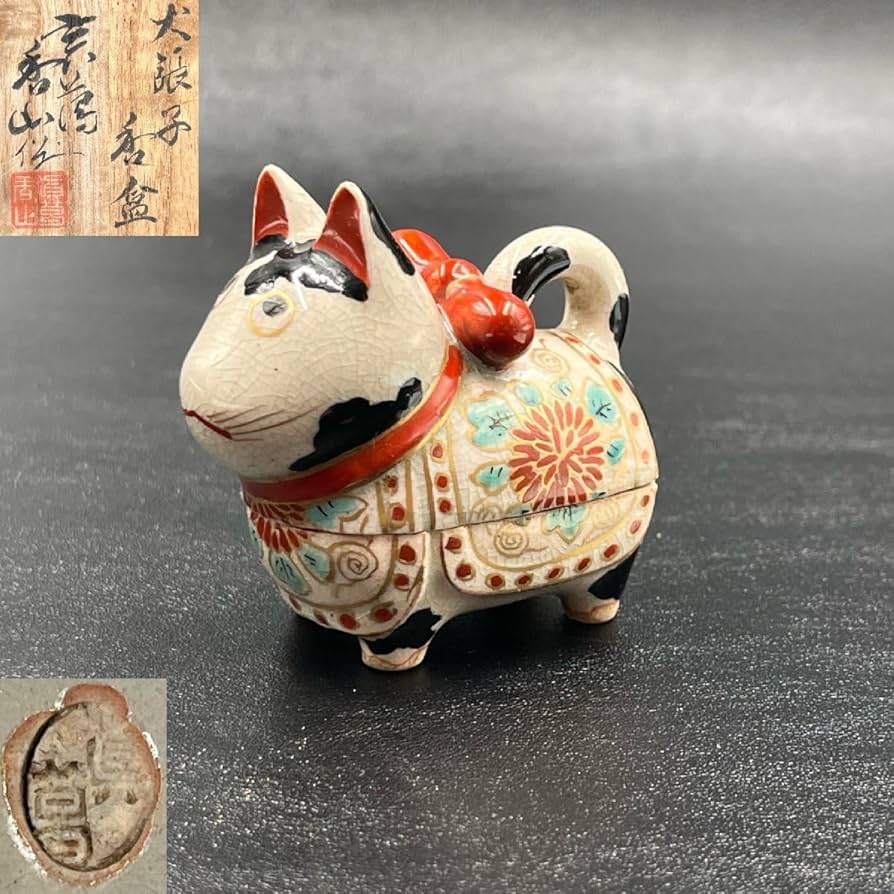 初代 真葛香山 宮川香山 帝室技芸員 (分割払い用まとめ買い条件) 没後100年 宮川香山 展示構成 サントリー美術館