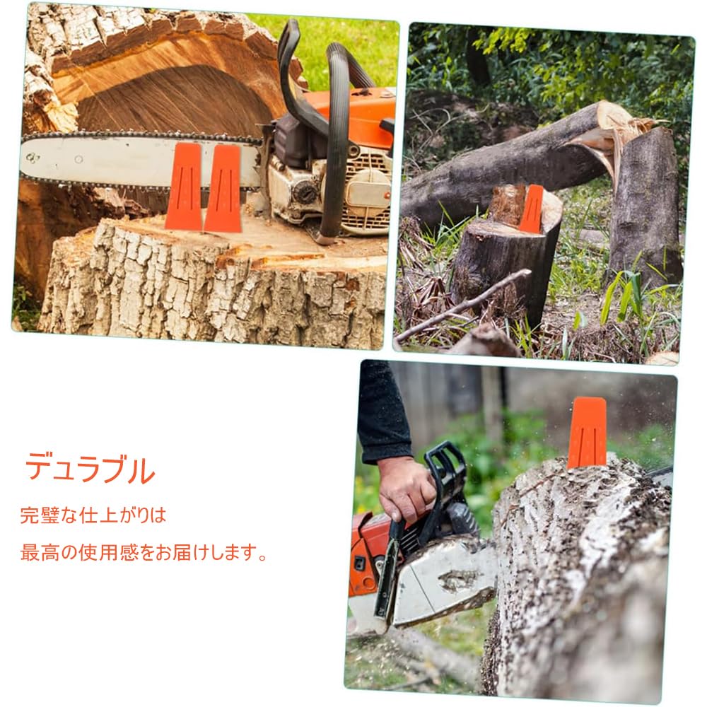 STIHL スチール アルミ製クサビ 15インチ 2本セット 【公式通販】