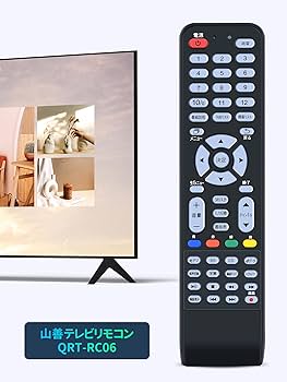 Amazon | テレビリモコン QRT-RC06 for YAMAZEN 山善テレビ