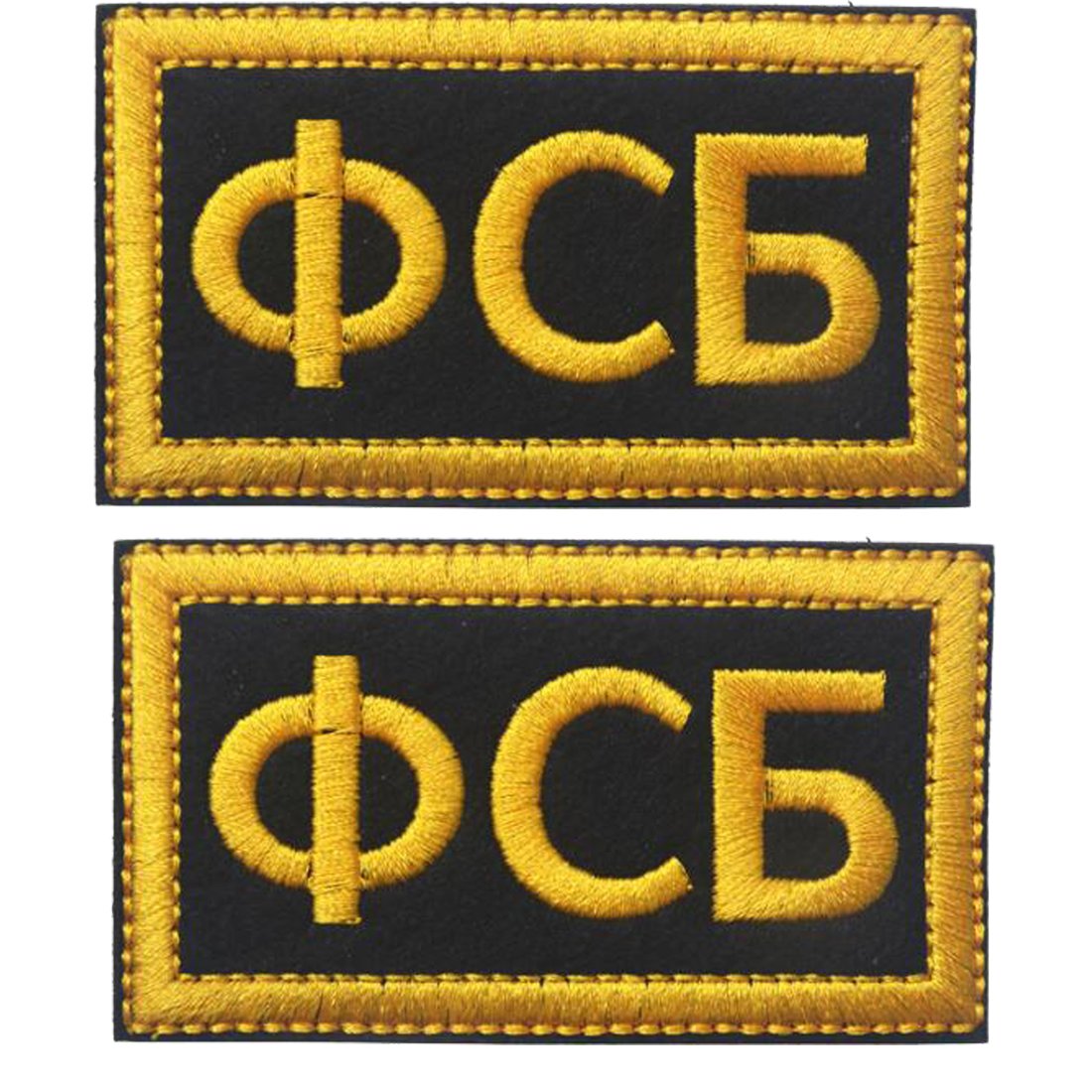 Russian"FSB" Tactical Military Funny Applique Fastener Hook and Loop Patch for Caps,Bags,Backpacks,Tactical Vest,Military Uniforms - 3.15x1.77inch 2PCS