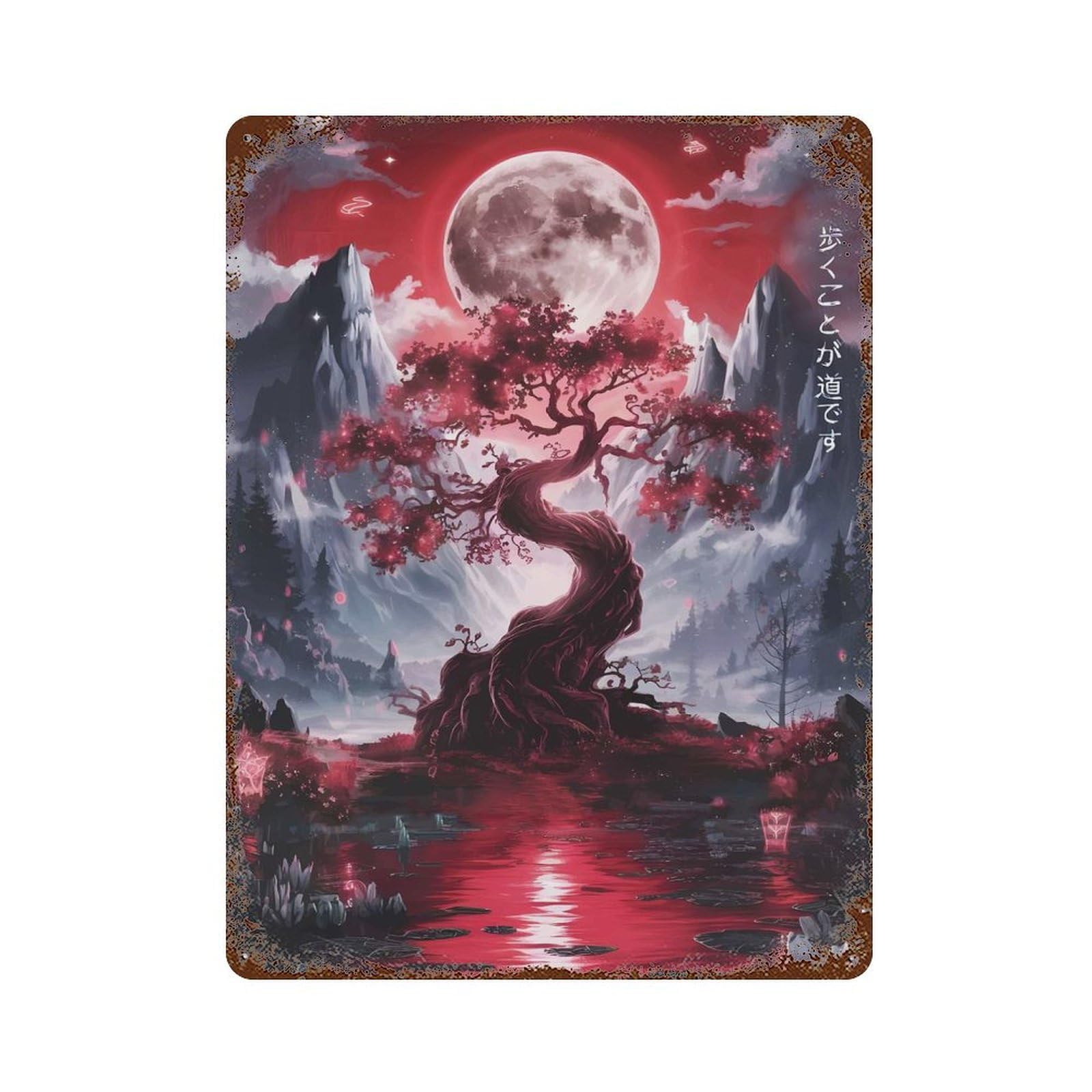 Garage Style Tree of Life Torii Gate Vintage Rust Metal Sign 15.7"x11.8", Retro Wall Decor for Bar And Workshop