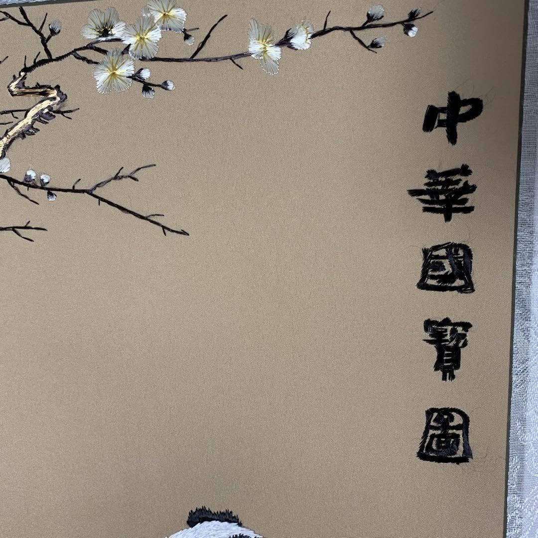 Amazon.co.jp: 中国 パンダ掛け軸 刺繍 : ホーム＆キッチン