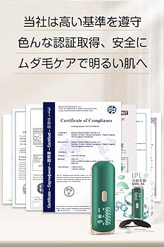 Amazon | Fitflexion 脱毛器 vio対応 家庭用 脱毛器 冷感脱毛 痛くない