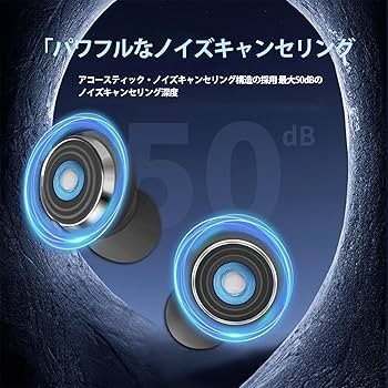 Amazon | AUTAKI 完全遮音 睡眠用 3対のイヤーキャップ ノイズ