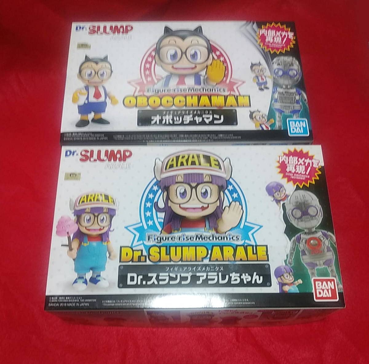 Dr. スランプ アラレちゃん & オボッチャマン セット Amazon.co.jp: Dr.スランプ アラレちゃん プラモデル アラレ＋