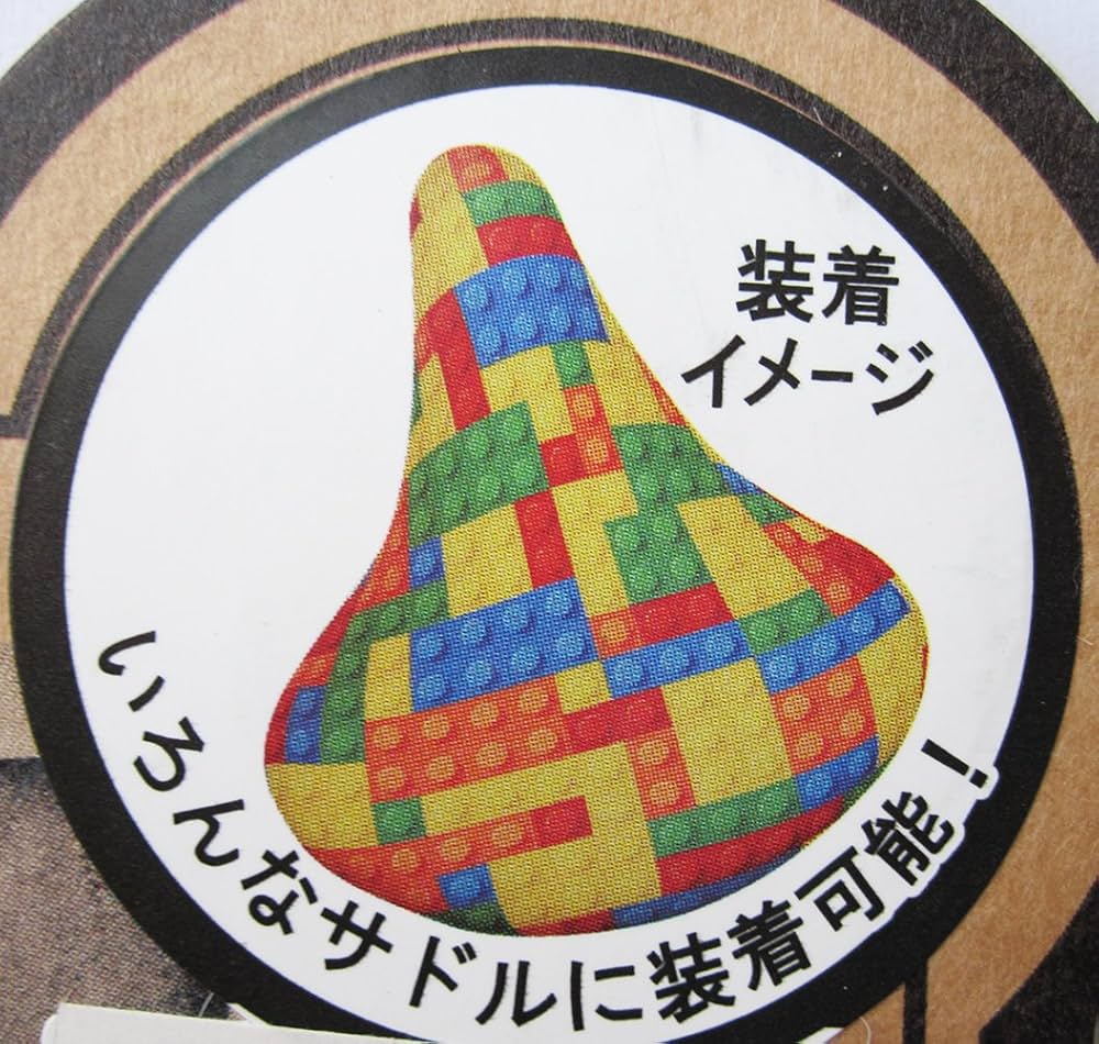 チャリ公商品 Amazon.co.jp: 自転車 サドルカバー のびーるチャリCAP サドルカバー