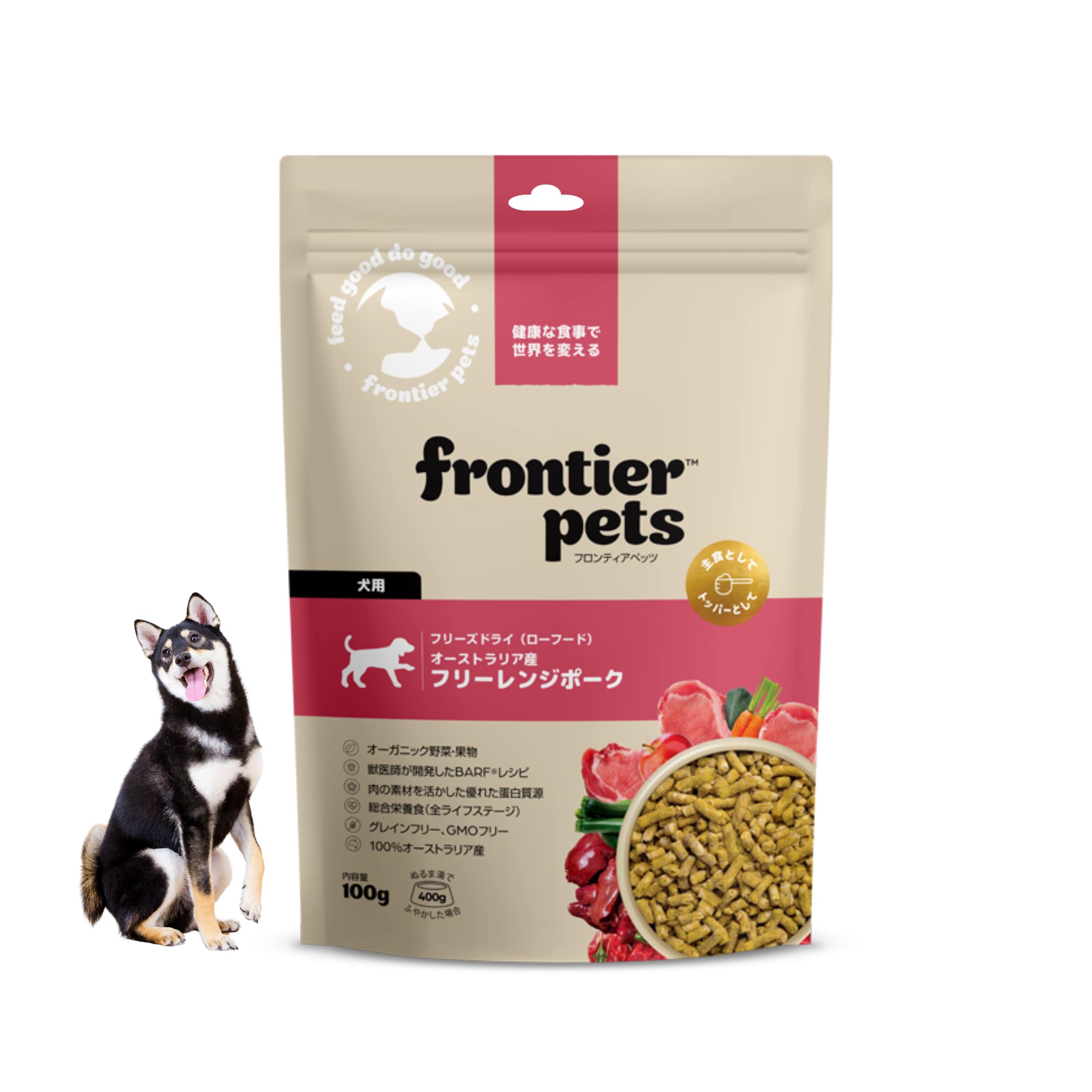 Amazon.co.jp: frontier pets フロンティアペッツ 犬用 フリーズドライ