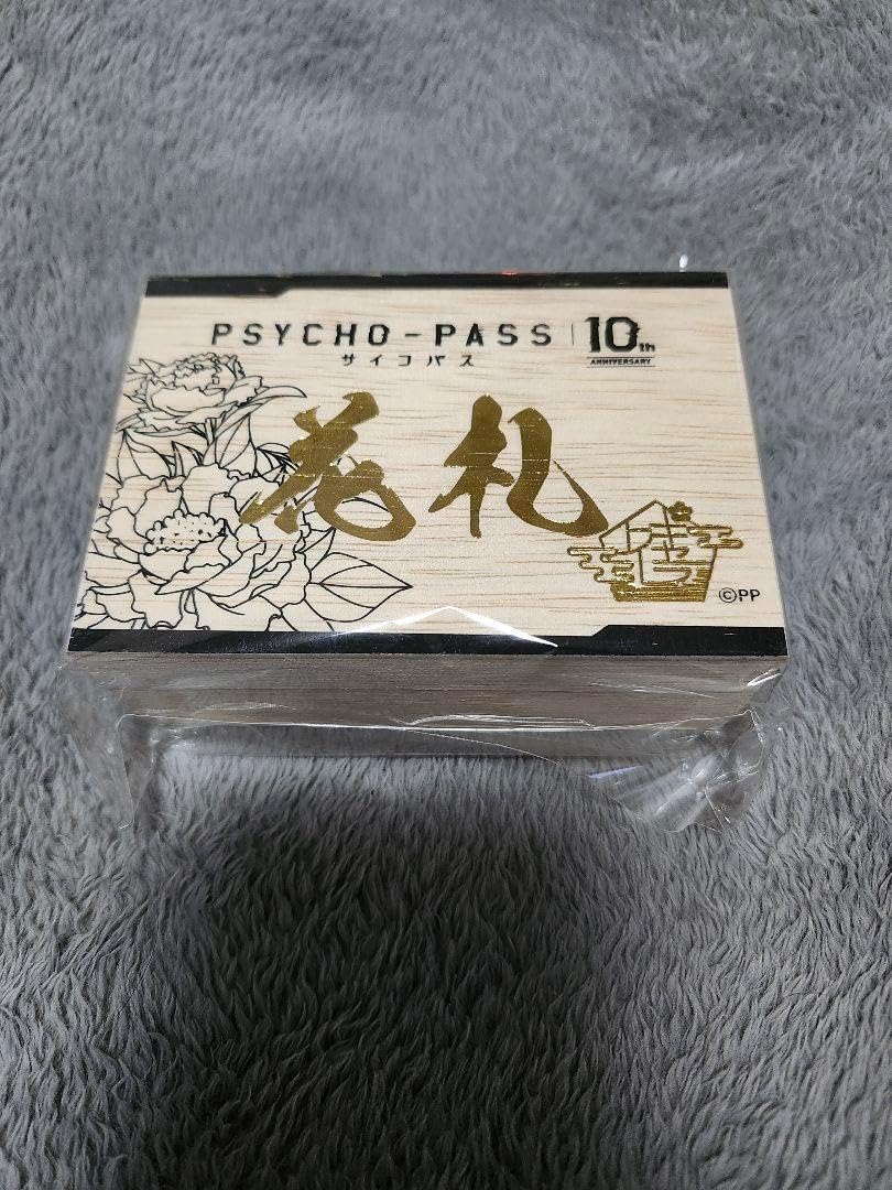 Psycho-Pass 花札 10周年記念版 サイコパス グッズ-カードゲーム