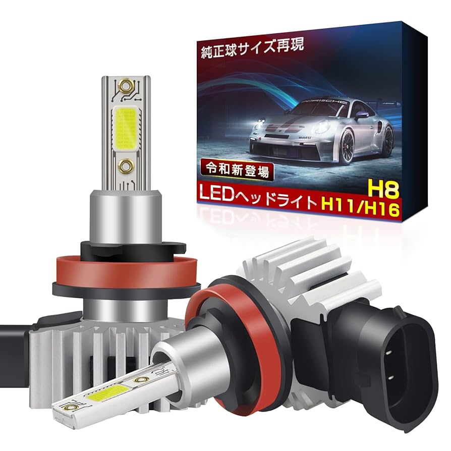 Amazon | Arumin LEDヘッドライト H8/H11/H16 車用 純正と同じ