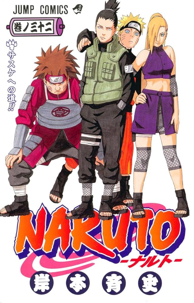 NARUTO 32 (MANGA VO JAPONAIS): KISHIMOTO, MASASHI