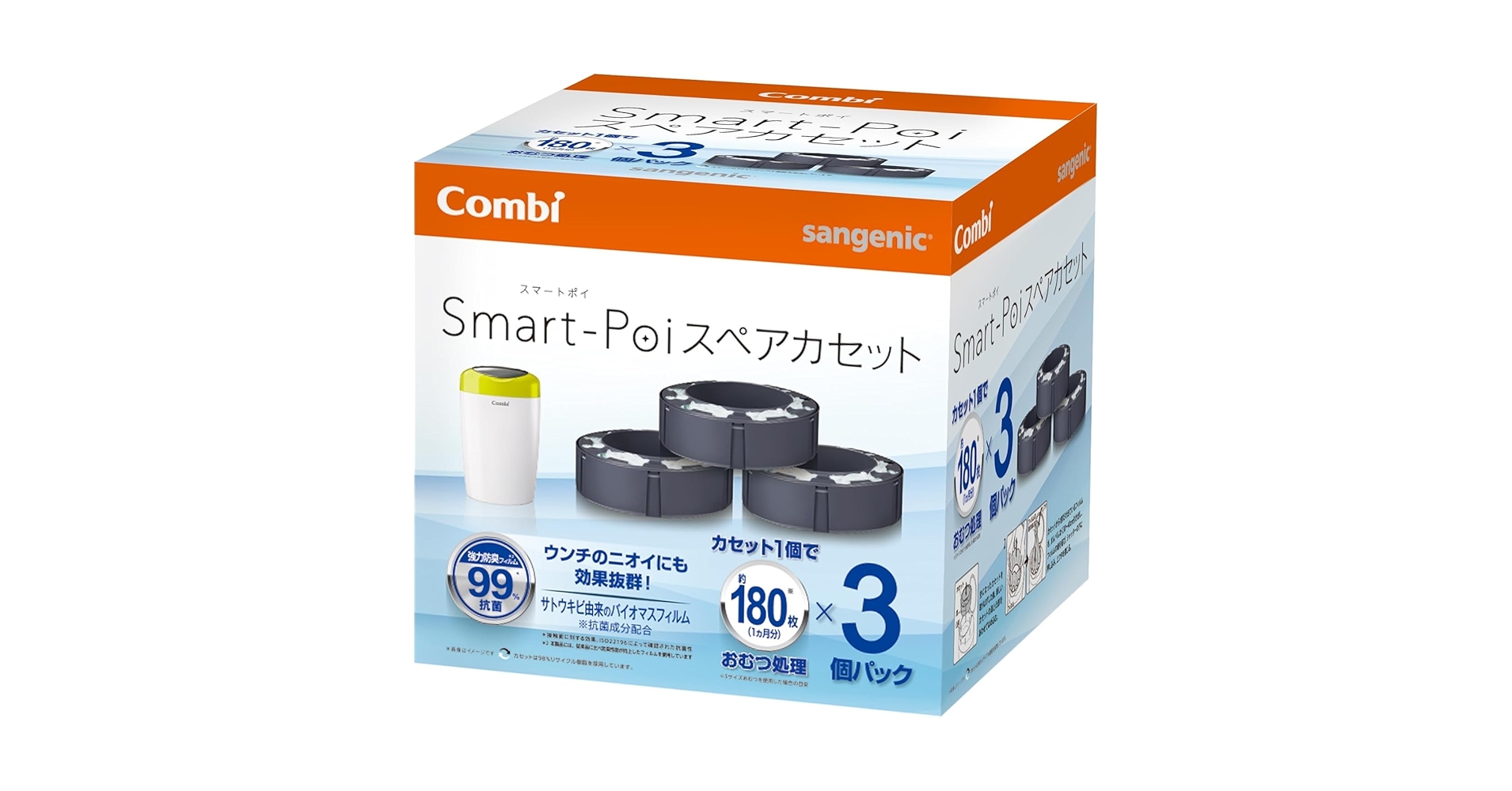 【Tak,】コンビ スマートポイ スペアカセット 6個パック 2箱セット 4972990154802.jpg