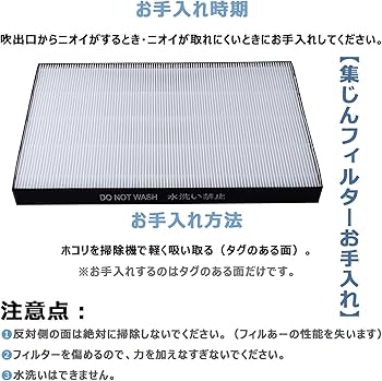 Amazon | HOUQUA FZ-A51HF 集じんフィルター と 2803370203 脱臭