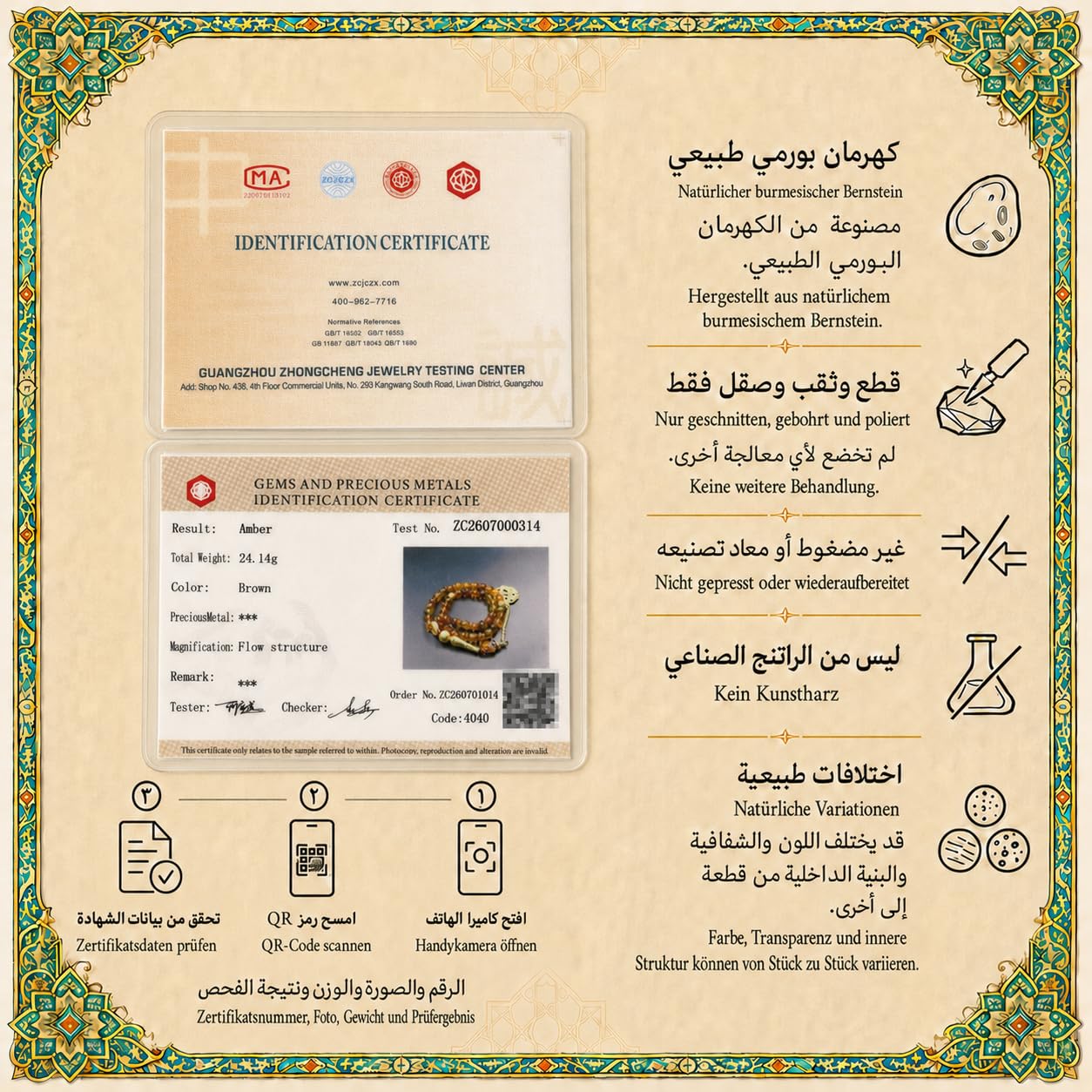 1 szt. Natural Amber Tasbih 45 Beads Misbaha Tesbih, ręcznie wykonane gładkie muzułmańskie koraliki z licznikiem i certyfikatami, pudełko prezentowe, Ramadan Eid Hajj Umrah prezent dla mężczyzn