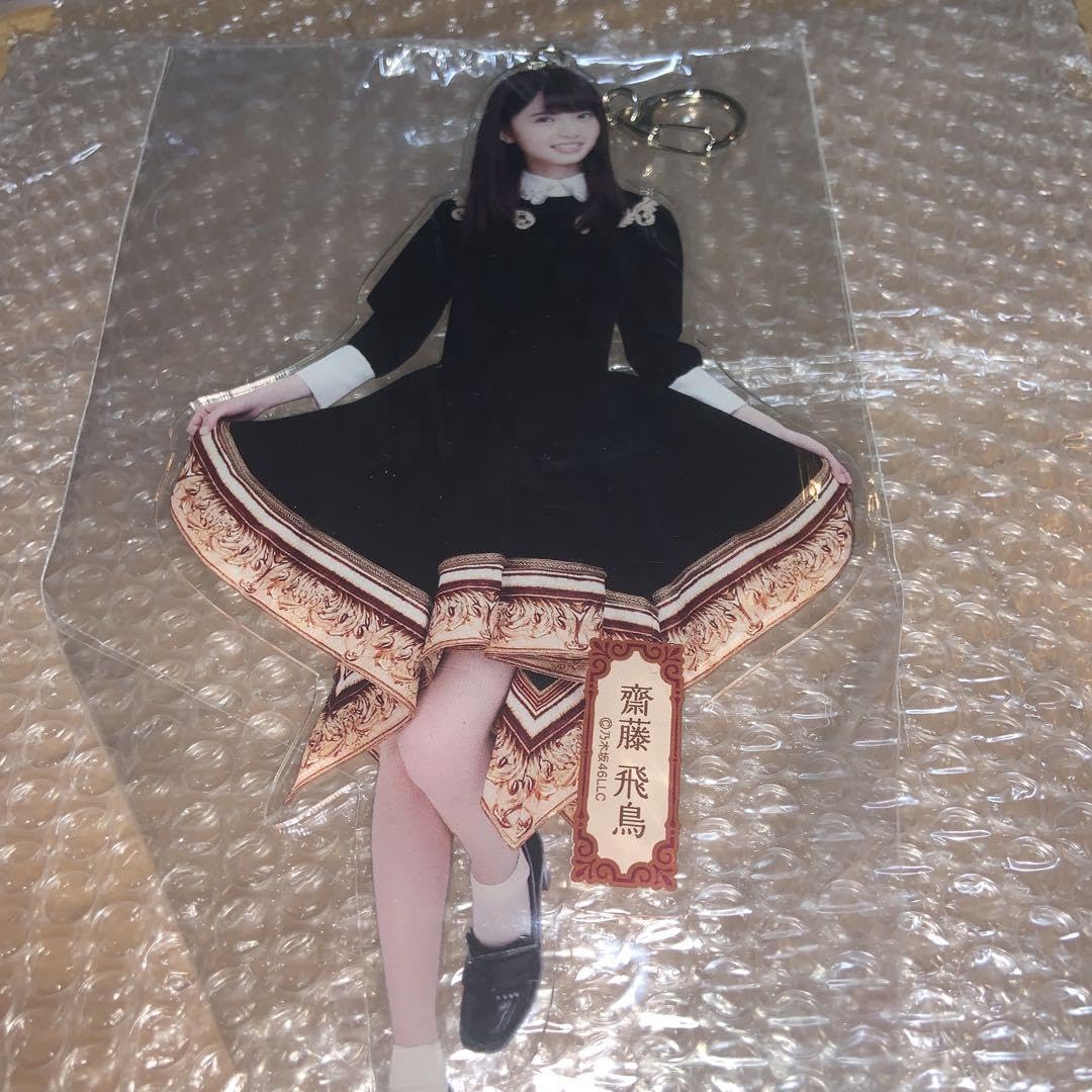 Amazon.co.jp: 乃木坂46 グッズ 齋藤飛鳥 デカ アクリル