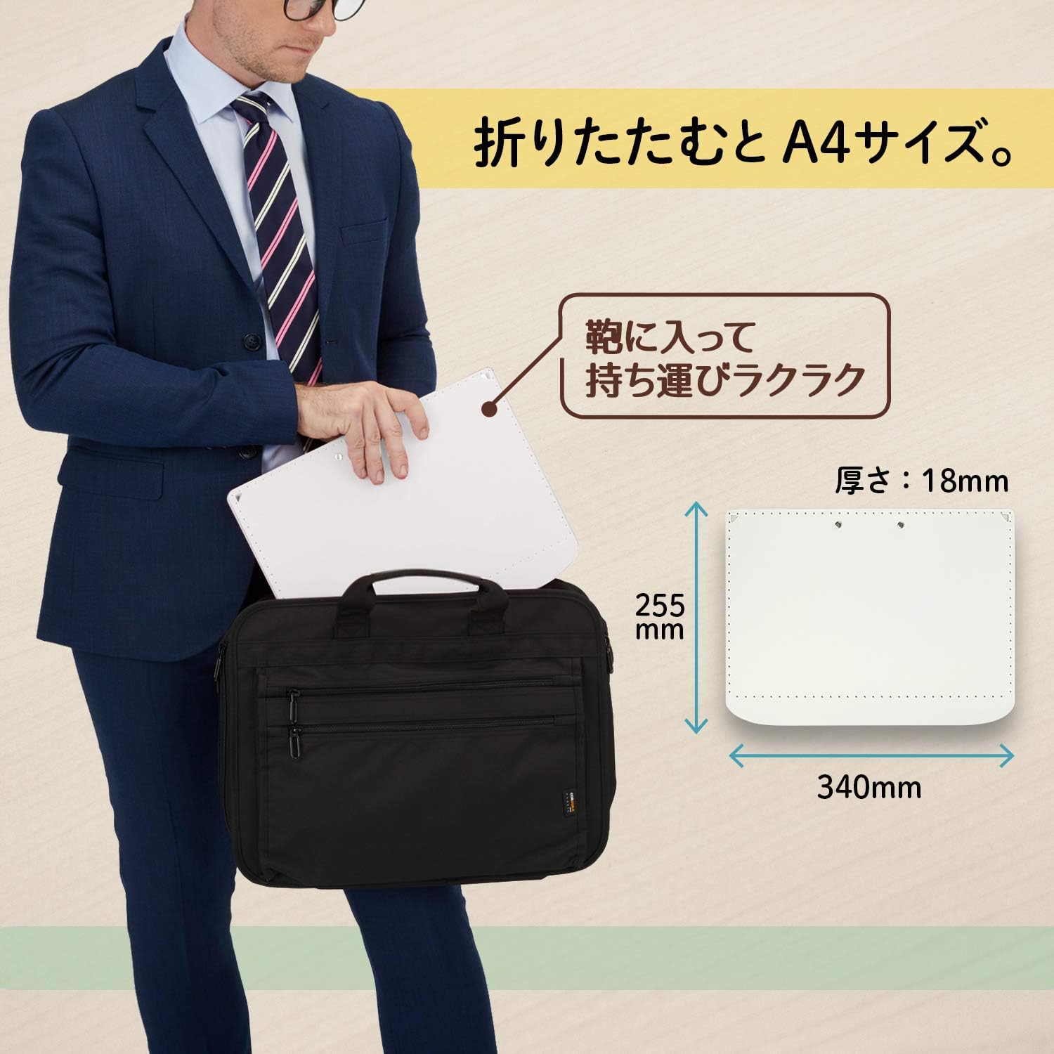 Plus A3 Clipboard + White 83-152 Foldable to A4 Size, Includes Exclusive Strap