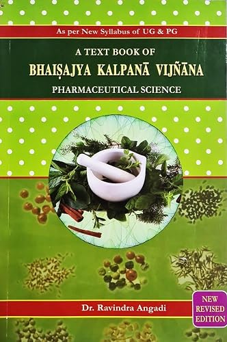 A Text Book of Bhaisajya Kalpana Vijnana (Pharmaceutical Science) - [ENGLISH MEDIUM] - 2024/Ed.