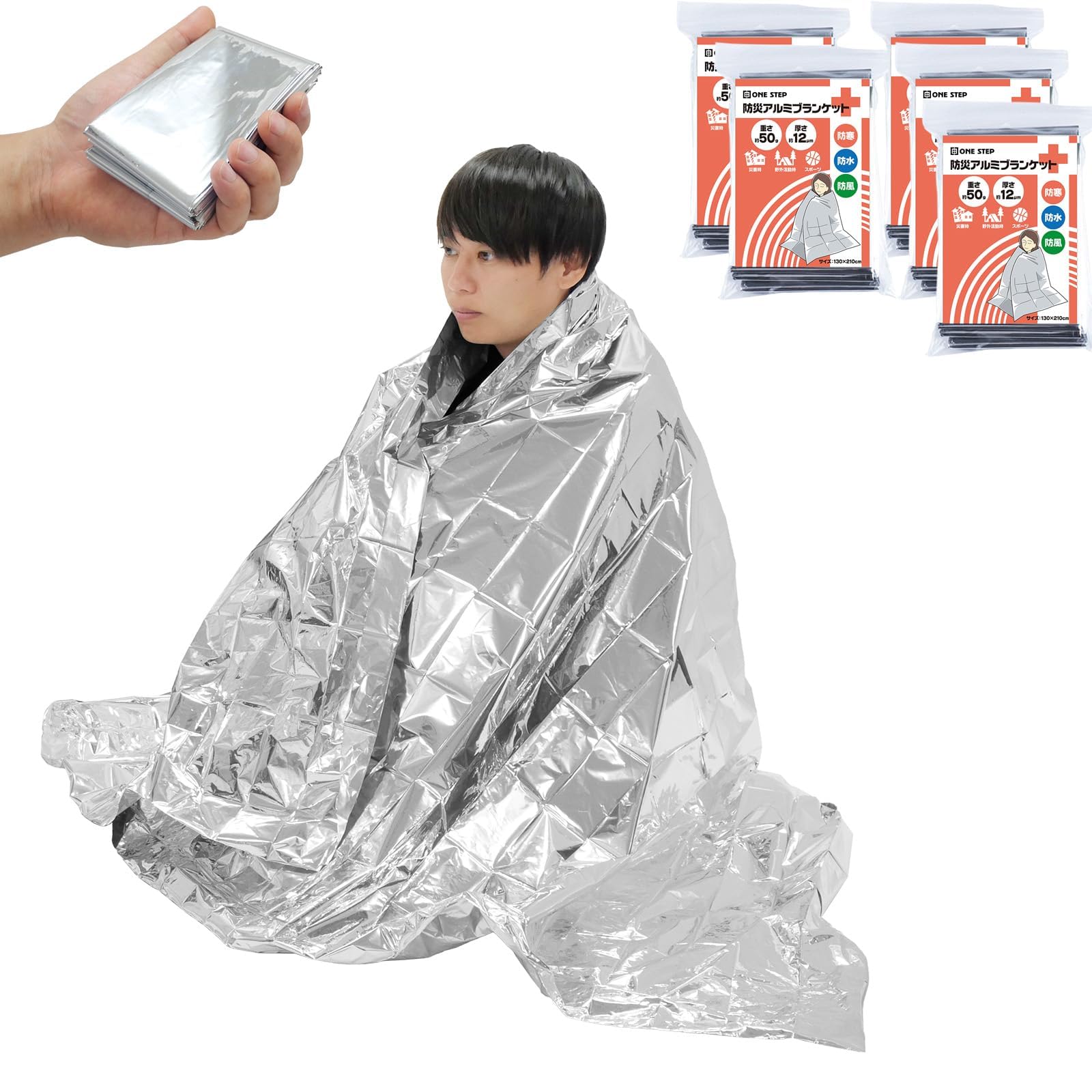 Amazon.co.jp: 【防寒・防災必須】 clasimple アルミシート 5枚セット